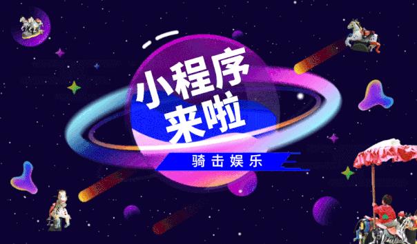 小程序福利 | 它来了，它带着一大波的优惠来与各位正式相见啦！！